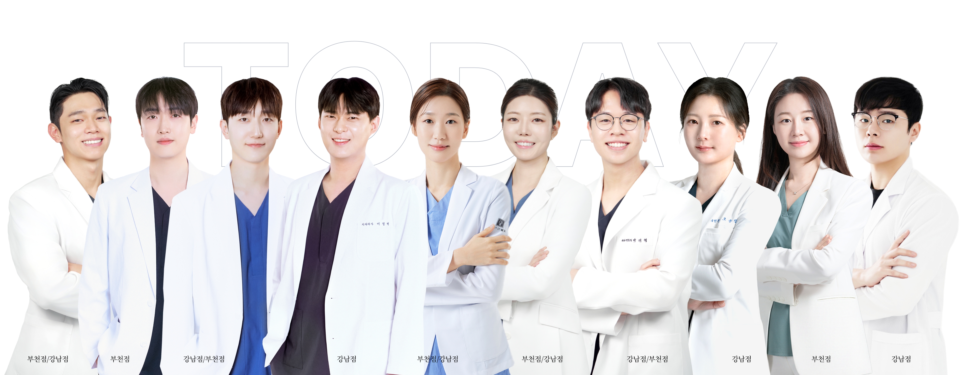 Today Dental Clinic doctors